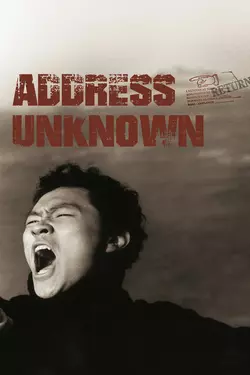 Address Unknown