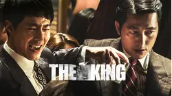 The King