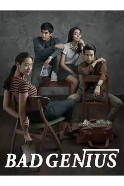 Bad Genius