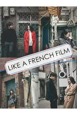 Like a French Film