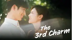 The 3rd Charm