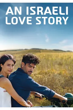 An Israeli Love Story