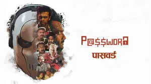 Password