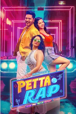 Petta Rap