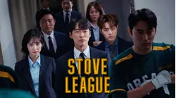 Stove League