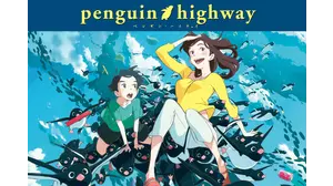 Penguin Highway