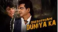 DUSHMAN DUNIYA KA
