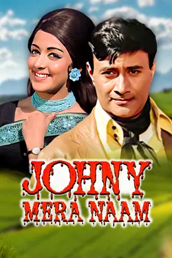 Johny Mera Naam