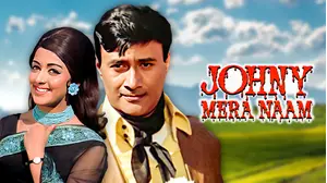 Johny Mera Naam