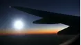 Unsealed Alien Files