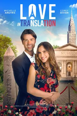 Love In Translation