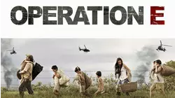 Operation E (Operacion E)