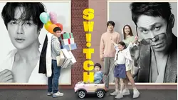 SWITCH
