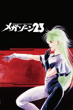 Megazone 23 Part 2 [english Dub]