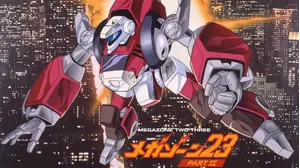 Megazone 23 Part 2 [english Dub]