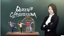 Queen's Classroom