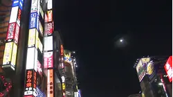 Tokyo, Japan
