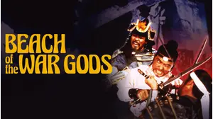 Beach Of The War Gods