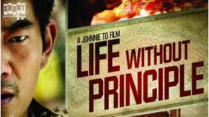 Life Without Principle