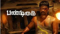 Pandigai