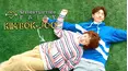 Weightlifting Fairy, Kim Bok-joo