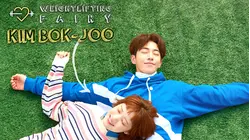 Weightlifting Fairy, Kim Bok-joo