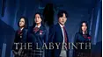 The Labyrinth