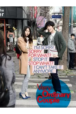 Very Ordinary Couple