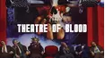 Theatre Of Blood