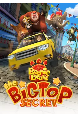 Boonie Bears : Big Top Secret