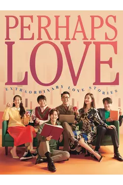 Perhaps Love