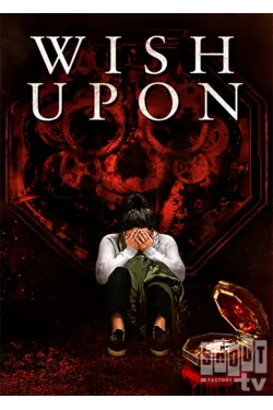 Wish Upon