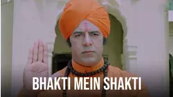 Bhakti Mein Shakti
