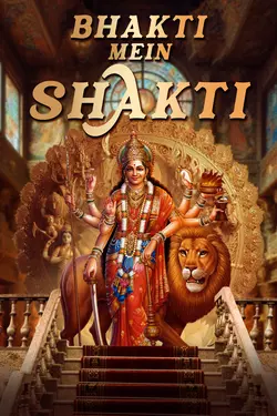 Bhakti Mein Shakti