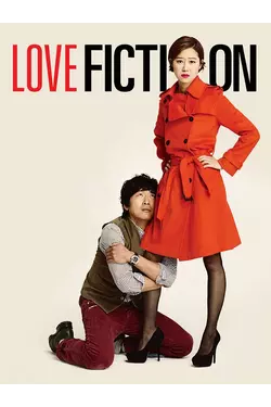 Love Fiction