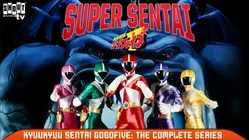 Kyuukyuu Sentai GoGoFive: S1 E37 - The Beauty Is A Psyma Beast!?