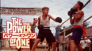 The Power Of One