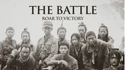 The Battle Roar to Victory