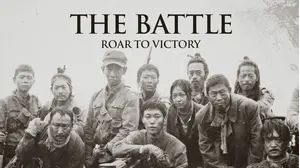 The Battle Roar to Victory