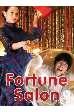 Fortune Salon