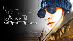 A World Without Thieves