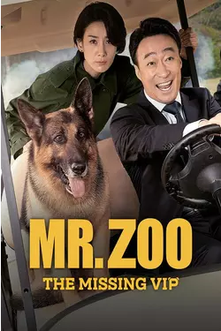 Mr. Zoo: The Missing VIP