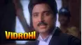Vidrohi