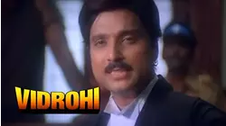 Vidrohi