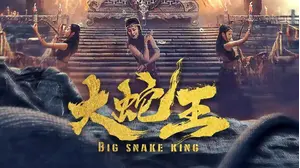 Big King Snake