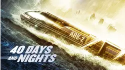 40 Days and Nights
