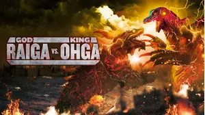 God Raiga Vs King Ohga
