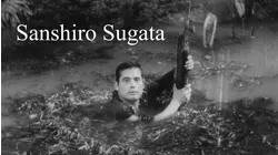 Sanshiro Sugata