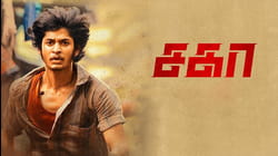 Sagaa