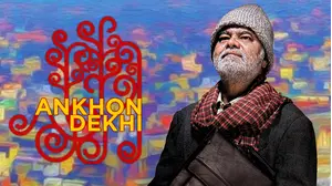 Ankhon Dekhi